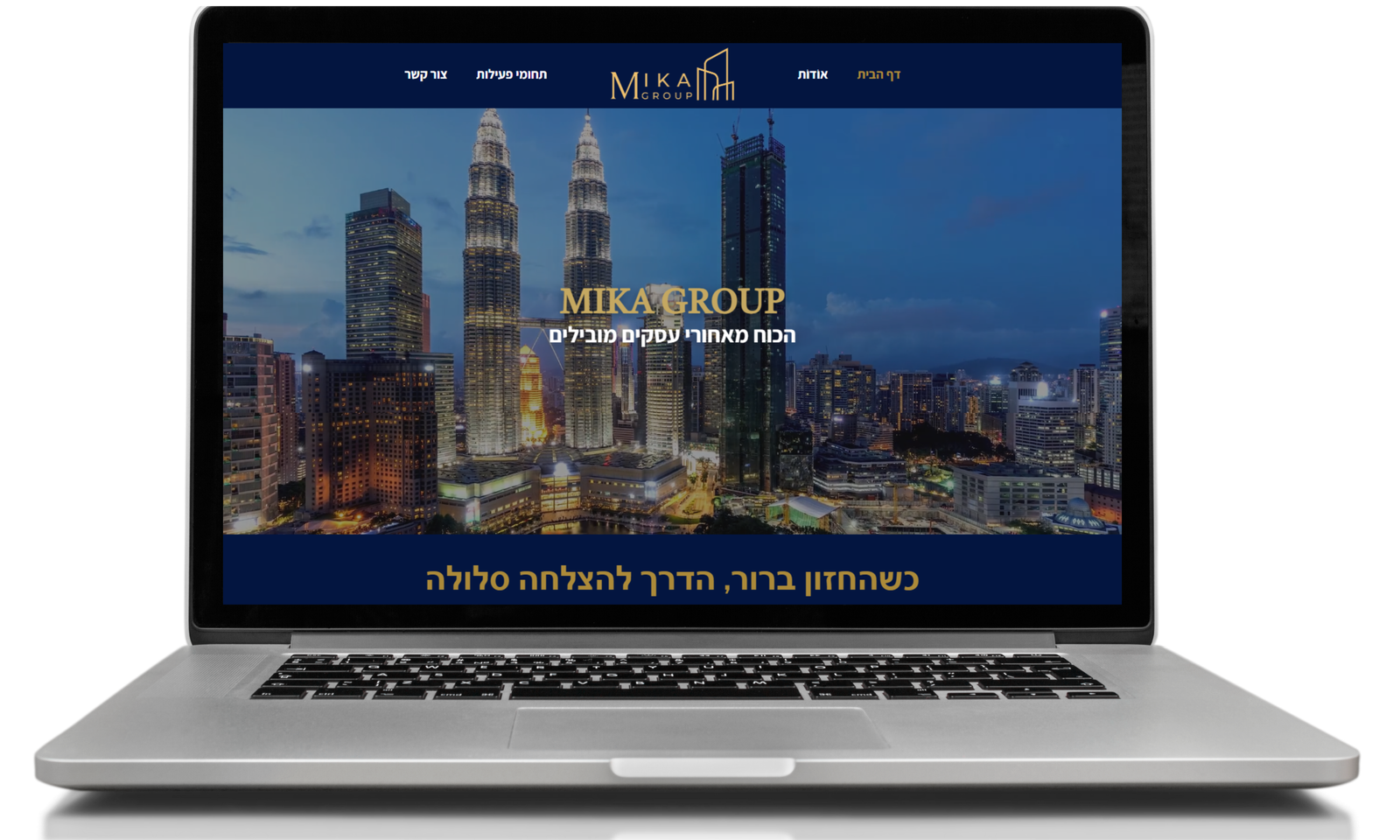 Mika Group Home